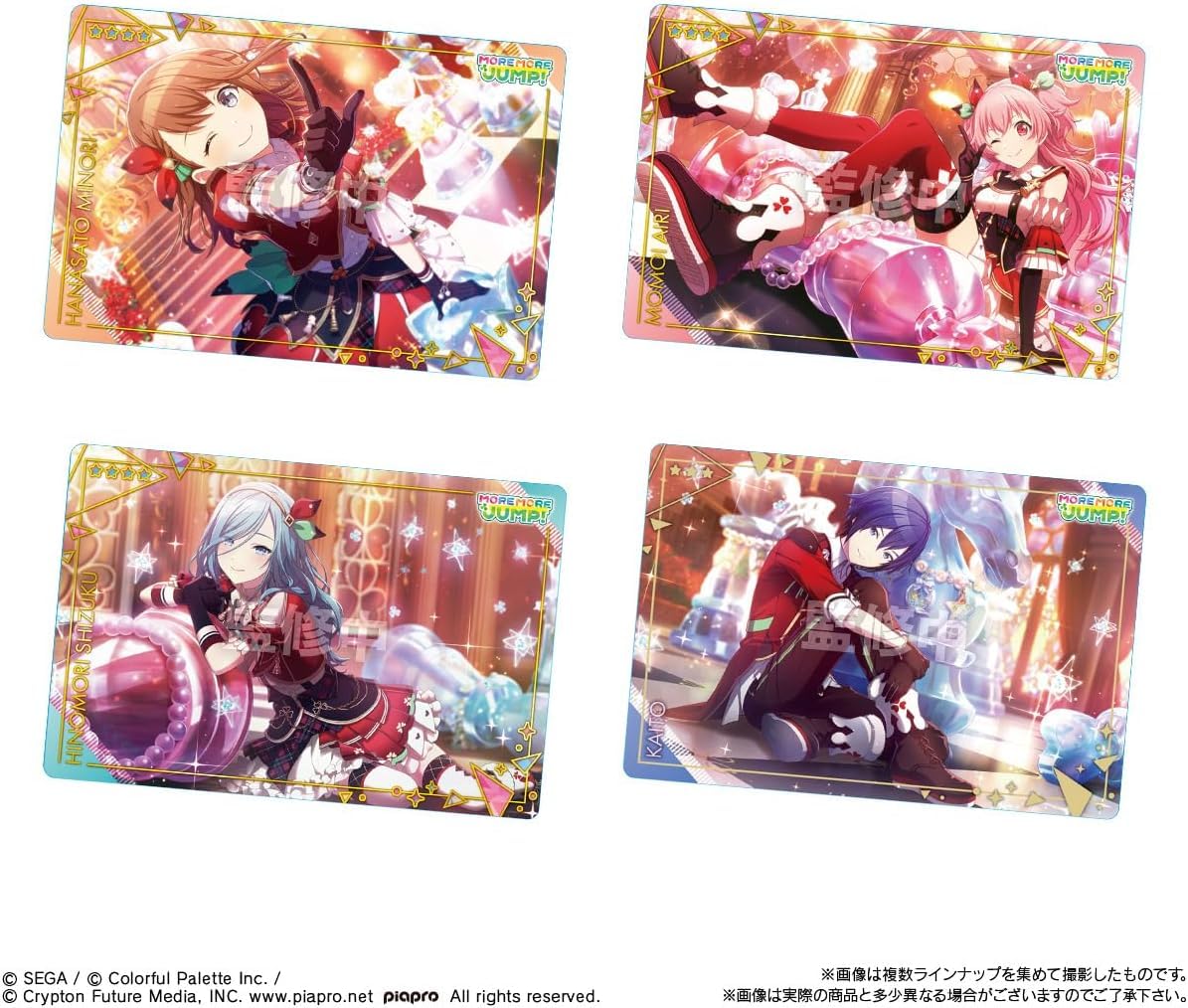 プロジェクトセカイ カラフルステージ！ feat. 初音ミク 9点セット Amazon.co.jp: 【バラ売り10個セット】プロジェクト セカイ
